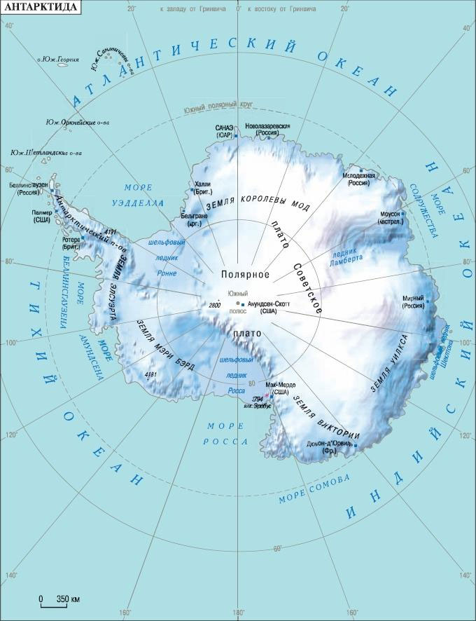 Антарктида На Карте Фото