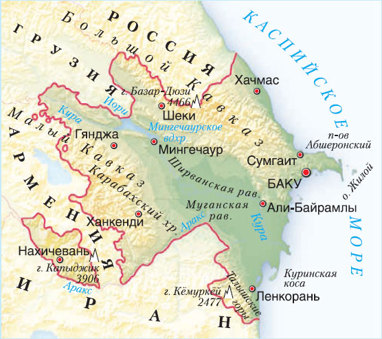 География Азербайджана