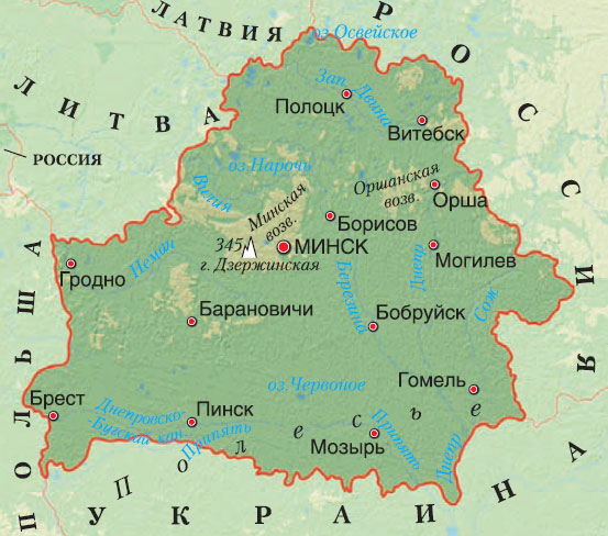 География Белоруссии