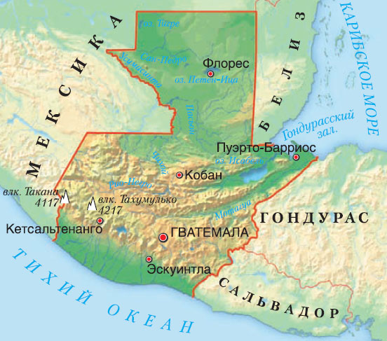 География Гватемалы