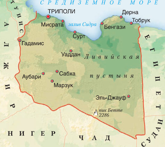 География Ливии