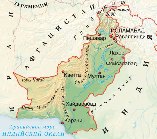 География Пакистана