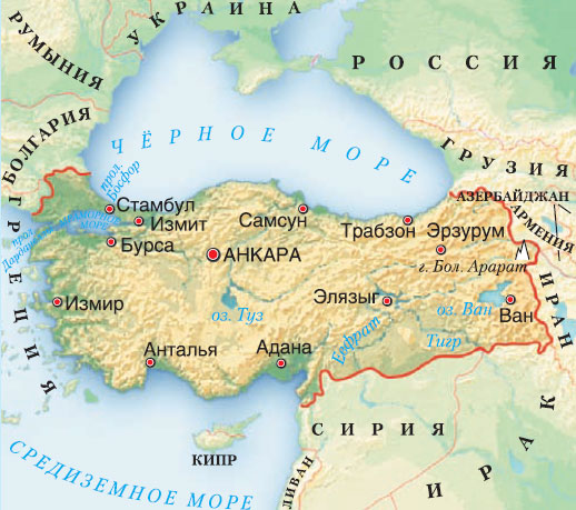 География Турции